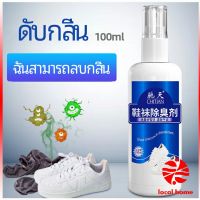 Thaihome สเปรย์ฉีดดับกลิ่นเท้า กำจัดกลิ่นของตู้รองเท้า อากาศสดชื่น  Deodorant