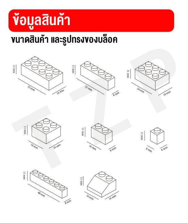 linpure-ของเล่นเด็ก-ตัวต่อเลโก้-ชุดตัวต่อ-ของเล่นตัวต่อ-500ชิ้น-เกรดพรีเมี่ยม-ชุดของเล่น-บล็อคตัวต่อเลโก้-บล็อคตัวต่ออิสระ-พร้อมส่ง