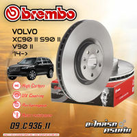 จานเบรกหน้า  BREMBO สำหรับ  VOLVO XC90 II S90 II V90 II (HC) 14- (09 C936 11)