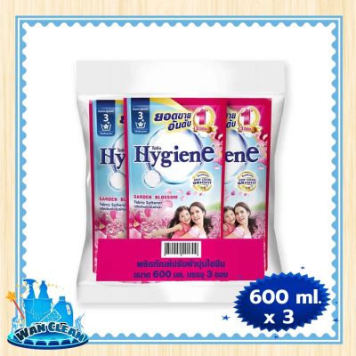 น้ำยาปรับผ้านุ่ม Hygiene Regular Softener Dark Pink 600 ml x 3 :  Softener ไฮยีน น้ำยาปรับผ้านุ่ม สูตรมาตรฐาน กลิ่นการ์เด้น บลอสซั่ม ชมพูบานเย็น 600 มล. x 3