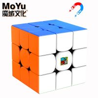 MOYU Meilong 3x3 2x2 Magnétique Professionnel Cube Magique 3x3x3 2 × 2 3 × 3 Vitesse Puzzle Rubick Fidget Enfants Rubix Jouet Cobe Magnetico