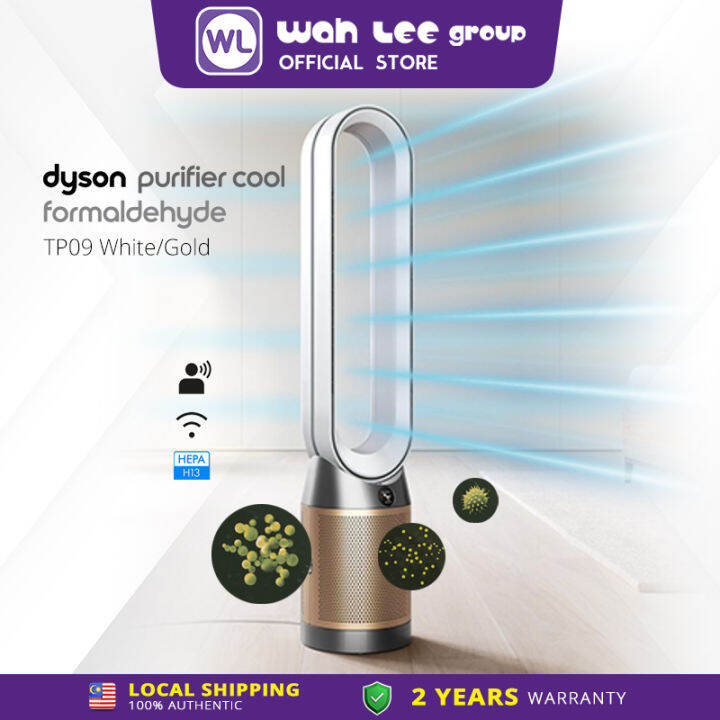 Dyson Purifier Cool Formaldehyde Air Purifier TP09 WAH LEE STORE Lazada