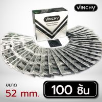 ?สินค้าขายดี? ถุงยางอนามัย VINCHY 52 ( วินชี่ ) 100 ชิ้น ใน 1 กล่อง