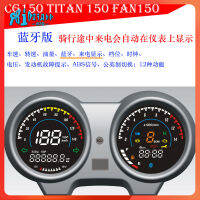 เครื่องมืออิเล็กทรอนิกส์ Rto 2023บลูทูธรถจักรยานยนต์เหมาะสำหรับ Fan150 TITAN150 CG