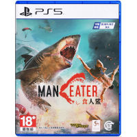 ✜ PS5 MANEATER (เกมส์  PS5™ By ClaSsIC GaME OfficialS)