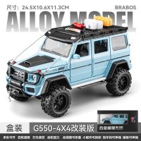 1:24 -Benz BUS G550 4X4ดัดแปลงรุ่น Diecast โลหะผสมรุ่นรถเสียงดึงกลับคอลเลกชันของเล่นเด็ก Gift