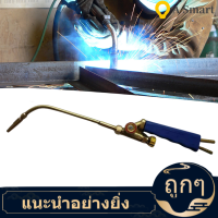 【ลดราคา】H01-2 Injection-Typeไฟฉายเชื่อมถังแก๊ซขนาดเล็กแก๊สOksigenแก๊สMini Kimpalan Obor Kimpalan Welding Torch Suntikan-Jenis Kimpalan Obor Obor Kimpalan Obor Tembaga Suntikan-Jenis Oksigen Kimpalan Pemotongan Torc