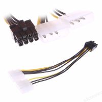 2X4-Pin Molex Lp4ไปยังการ์ดแสดงผล Pci Express 8-Pin Atx Psu เพาเวอร์สายอะแดปเตอร์