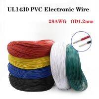 3/10/30M 28AWG UL1430 PVC สายไฟฟ้าฉายรังสีสายเคเบิ้ล AC อเมริกันมาตรฐาน300V ทนทานต่ออุณหภูมิสูง105 ℃