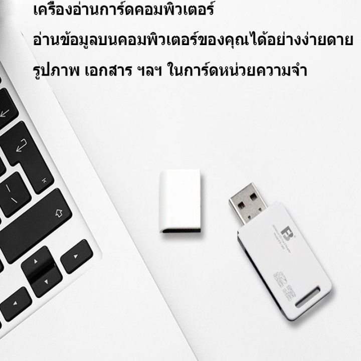 mgbb-การ์ดรีดเดอร์-usb3-0-usb2-0-2-in-1-tf-sd-ขนาดเล็ก-2-in-1-card-reader-รองรับ-tf-card-และ-sd-card