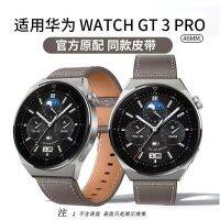 ❀❀ Compatible with watchGT3 genuine leather 3pro/gt2 watch GT2pro/glory magic2/calfskin