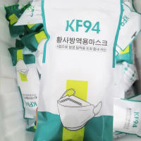 360 official KF94 หน้ากากอนามัย หน้ากากอนามัยทรงเกาหลี 3D แมส4ชั้น  ((200 แพ็ค/1 ลัง))