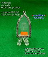 No.526หนา/บาง ตลับพระ กรอบพระสแตนเลสลายไทย หลวงปู่ทวดห้อยขา หรือใกล้เคียง ขนาดวงใน 3.4*5.5 ซม. ขนาดที่ใส่สวย 3.0*5.2 ซม.