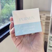 Puiinun Double white Gluta Mask มาส์กปุยนุ่น ดับเบิ้ลไวท์กลูต้ามาส์ก ขนาด 100 กรัม