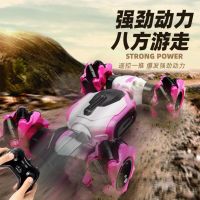 Internet celebrity climbing gesture induction twisting car childrens toy remote control car double-sided drift stunt remote control car wholesale toys