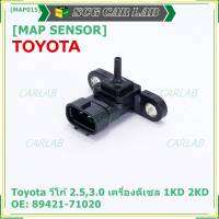 ***ราคาพิเศษ***ของใหม่ OEM เซนเซอร์ อากาศ MAP Sensor Toyota วีโก้ 2.5,3.0 เครื่องดีเซล 1KD 2KD OE: 89421-71020 (พร้อมจัดส่ง)