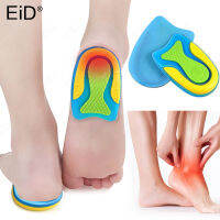 EiD Soft ซิลิโคนเจล Insoles สำหรับส้น Spurs Pain Foot Cushion Foot Massager Care ครึ่งส้น Plantar Fasciitis Insole Pad Unisex