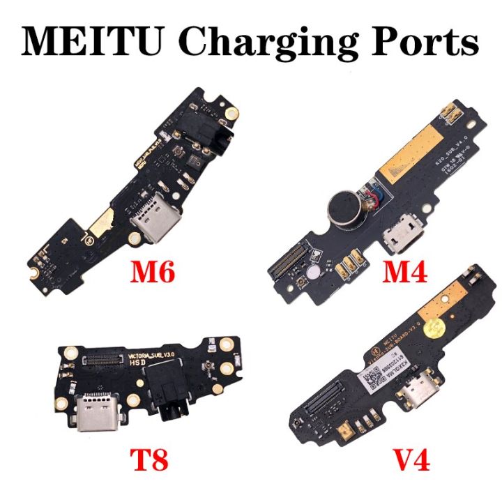 บอร์ดซ่อมโทรศัพท์มือถือสายเชื่อมต่อสัญญาณแท่นชาร์จ USB ช่องเสียบพอร์ตดิ้นได้สำหรับ MEITU M4 M4S M6 M6S M8 M8S V4 V4S V6 T8 T8S ชิ้นส่วน T9