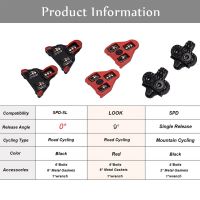 BUCKLOS จักรยานเสือหมอบ Cleat Fit Shimano SPD แป้นเหยียบรองเท้าสำหรับ SPD-SL ดูจักรยานบนถนน MTB เดลต้าสตั๊ดจักรยานเสือหมอบ Clipss