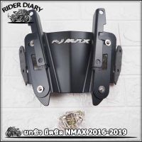 N-max รถมอไซค์ เอ็นแม็ก Nmax ยกชิว ยึดชิล NMAX 2016-2019  ชุดยึดชิล ติดกระจก R3 ยามาฮ่า YAMAHA รถมอเตอร์ไซค์ รถจักรยานยนต์ ของแต่งรถ