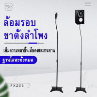 ขาตั้งลำโพงรอบทิศทาง, ขาตั้งลำโพง, ขาตั้งเครื่องเสียง, ขาตั้งเครื่องเสียงโฮมเธียเตอร์, ขาตั้งโลหะ (สองแพ็คในกล่องเดียว) ลำโพงดาวเทียมชั้นวางเครื่องเสียงสำหรับโฮมเธียเตอร์ชั้นวางโลหะลงจอดขาตั้งขาตั้ง