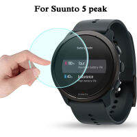 อุปกรณ์ป้องกันหน้าจอกระจกเทมเปอร์พรีเมี่ยมสำหรับ Suunto 5อุปกรณ์เสริมฝาครอบแผ่นฟิล์มกันรอยกันการระเบิดสมาร์ทวอท์ชสูงสุด