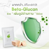 ดีท็อกซ์ Detox ชุดทดลอง แถมแก้วเชค | รสแอปเปิ้ล ทานง่าย อร่อย | ยี่ห้อ OVO DTX โอโว่ ดีทีเอ็กซ์