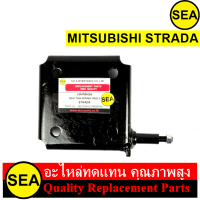 แป้นโช๊คอัพ สำหรับ MITSUBISHI STRADA #050692 (1ชิ้น)