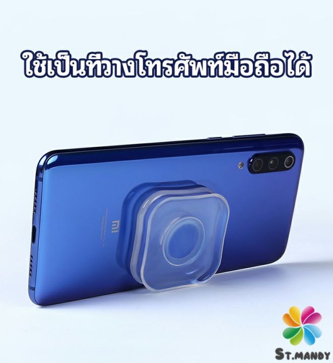 md-สติ๊กเกอร์นาโน-นาโนสติ๊กเกอร์อเนกประสงค์-mobile-phone-hoder