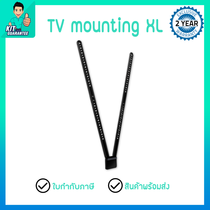 Logitech Meetup TV Mount XL Lazada.co.th