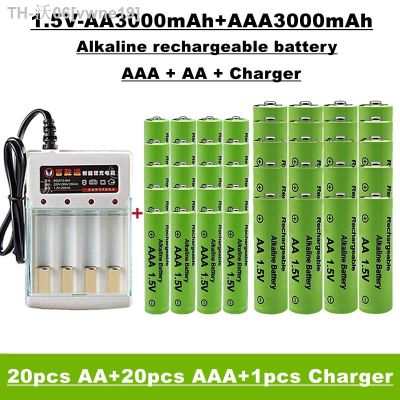 Lupuk-aa aaa rechargeable battery 1.5V 3000 MAH suitable for remote control toys clocks radios etc. chargers [ Hot sell ] vwne19