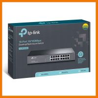 ถูกที่สุด!!! SWITCH HUB (สวิตซ์ฮับ) TP-LINK (TL-SF1016DS) 16 PORT 10/100 ##ที่ชาร์จ อุปกรณ์คอม ไร้สาย หูฟัง เคส Airpodss ลำโพง Wireless Bluetooth คอมพิวเตอร์ USB ปลั๊ก เมาท์ HDMI สายคอมพิวเตอร์