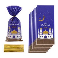 ถุงซานตา S พลาสติก Eid Mubarak 25/50ชิ้นถุง Opp คุกกี้ลูกอมการตกแต่งรอมมาฎอนถุงซานตา2023 Al-Fitr Kareem อิสลามมุสลิมของขวัญสำหรับปาร์ตี้ Wrapp