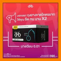 ส่งฟรี!! 10 แถม 2 ถุงยางบางสุดในโลก เพียง 0.01 มม. OHO สูตรสีดำ อึด ทน จนร้องขอชีวิต!!!!