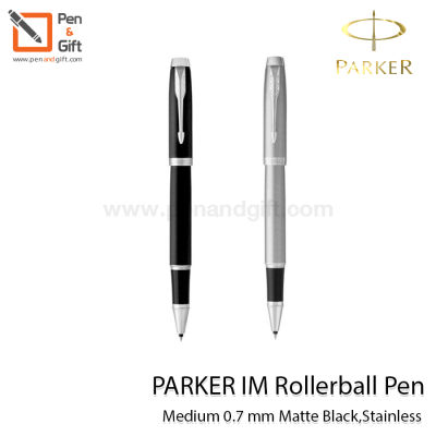 PARKER IM Rollerball Pen Medium 0.7 mm Matte Black CT, Stainless CT - ปากกาโรลเลอร์บอล ป๊ากเกอร์ ไอเอ็ม หัว 0.7 มม.  สแตนเลส คลิปเงิน, ดำด้าน แมท คลิปเงิน[Penandgift]