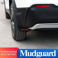 รถภายนอก Mudflaps Mud Flaps Splash Guards Mudguards สำหรับ Nissan Qashqai J10 J11 2015 -2022 Fender เฉพาะอุปกรณ์เสริม