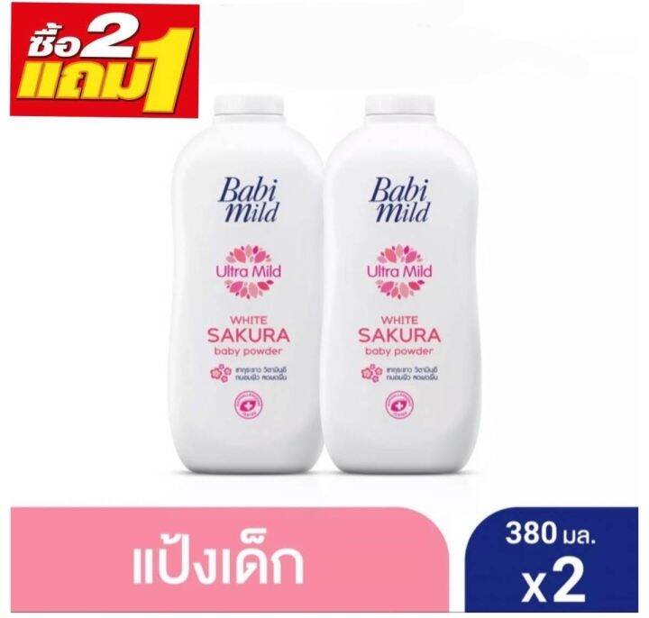 2ฟรี1-แป้งเด็ก-เบบี้มายด์-สูตรอ่อนโยน-ขนาด-380-มล-แพ็ค-3-กระป๋อง