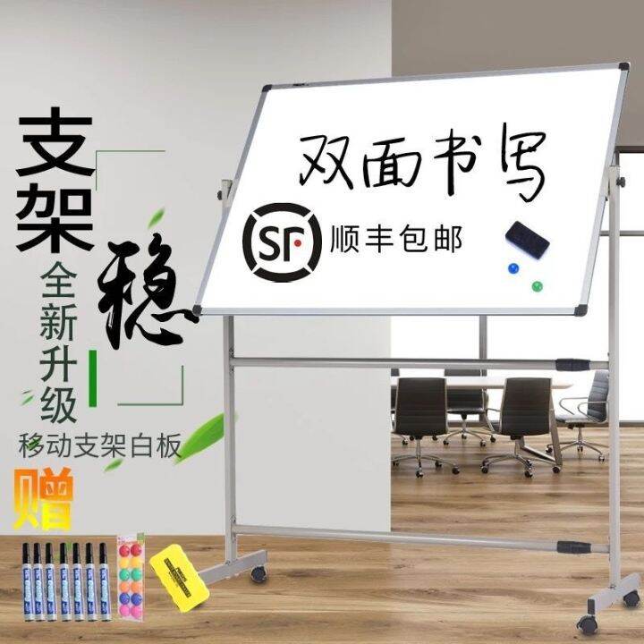 [COD] whiteboard blackboard mobile Kanban doublesided display