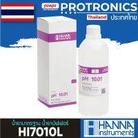 HANNA / HI7010L น้ำยามาตรฐาน PH BUFFER SOLUTION