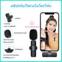 android K9 iPhone Wireless Microphone พกพาใช้สําหรับ สมาร์ทโฟน ไมค์ไร้สายหนีบเสื้อ K35เครื่องเสียงรถยนต์