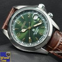 Winner Time นาฬิกา Seiko Prospex IVORY Alpinist New 2020 Brown Leather Band รุ่น SPB121J รับประกันบริษัท ไซโก ประเทศไทย 1 ปี