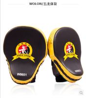 Free Shipping 2pcs/lot New Hand Target MMA Focus Punch Pad Boxing Training Gloves Mitts Karate Muay Thai Kick Fighting Yellow