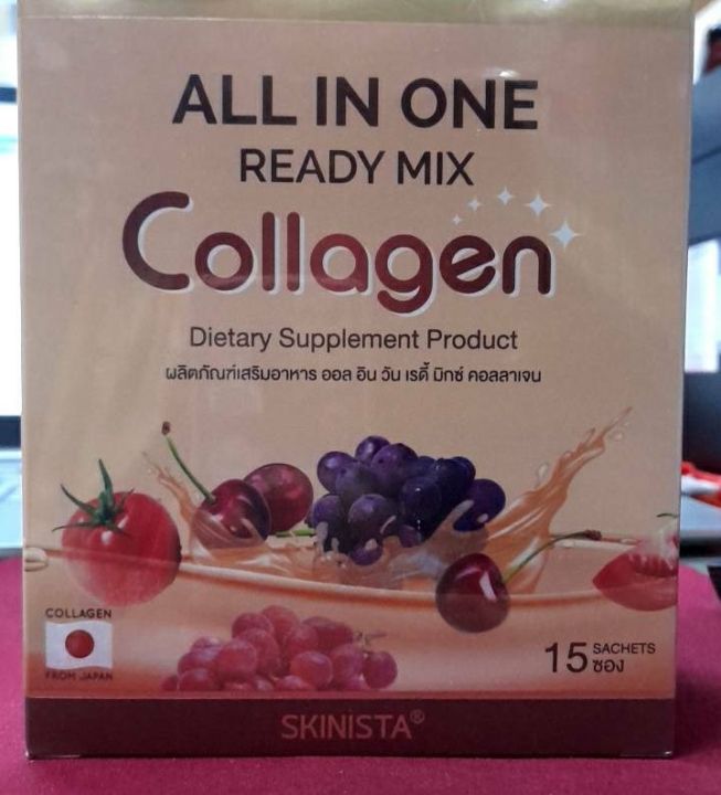 ออล-อิน-วัน-เรดี้-มิกซ์-คอลลาเจน-all-in-one-ready-mix-collagen-1-กล่อง-มี-15-ซอง