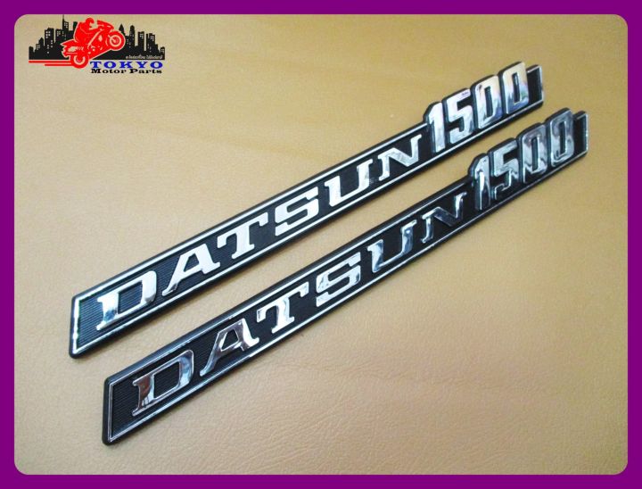 datsun-1500-plate-text-silver-amp-black-sticker-2-pcs-แผ่นข้อความ-datsun-1500-สีเงิน-สีดำ