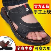 original [100  cowhide] mens sandals leather leather summer non-slip wear-resistant beach shoes thick bottom casual sandals and slippers