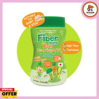 Fiber Mate daily 60 กรัม ( FiberMate ) ไฟเบอร์เมด ใยอาหารพรีไบโอติกจากธรรมชาติ สำหรับเด็กท้องผูก