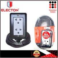 ขายถูก ELECTON ERB-P231510 ปลั๊กพ่วง บล็อกยาง สายไฟ 3x1.5 ยาว 10ม. (ลด++) สายไฟ สายไฟฟ้า อุปกรณ์ไฟฟ้า  สายไฟTHW