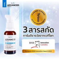 ดร.จิล แอดวานซ์ Dr.JiLL Advanced Serum  เซรั่มสูตรใหม่ของแท้ NEW!