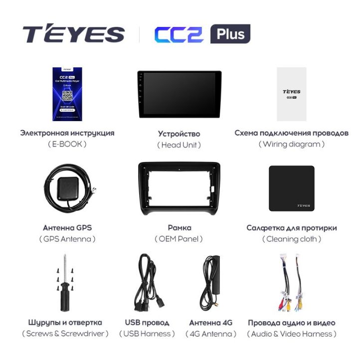 teyes-cc2-cc2l-plus-สำหรับ-audi-tt-2-8j-2006-2014วิทยุติดรถยนต์นำทางเครื่องเล่นภาพเคลื่อนไหวหลายชนิด-gps-android-no-2din-2-din-dvd