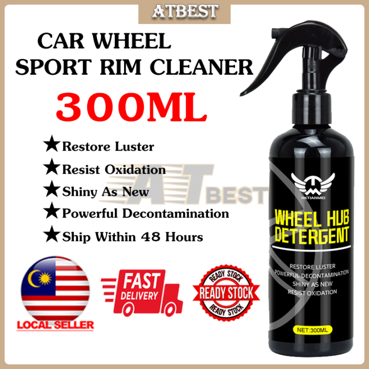 Wheel Hub Cleaner 300ML Wheel Sport Rim Cleaner Car Care Cleaner